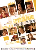 《极限挑战》中的策略与技巧，谁是最终赢家？